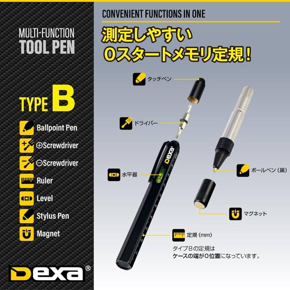 Amazon | Dexa(デイエクサ) マルチツールペン 2本セット 11機能